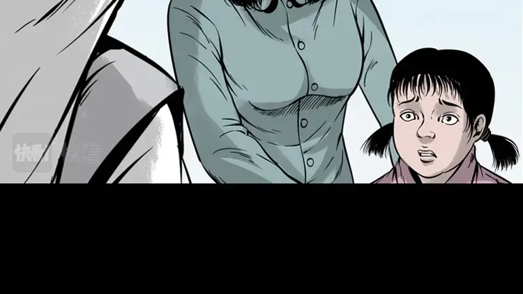 《三老爷诡事会》通灵女孩 第102页