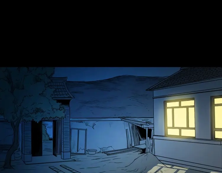 《三老爷诡事会》通灵女孩 第70页