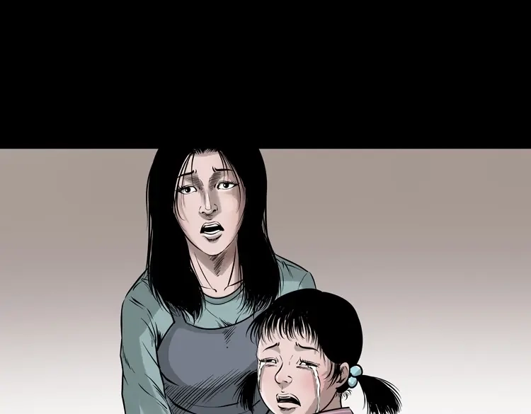 《三老爷诡事会》通灵女孩 第68页