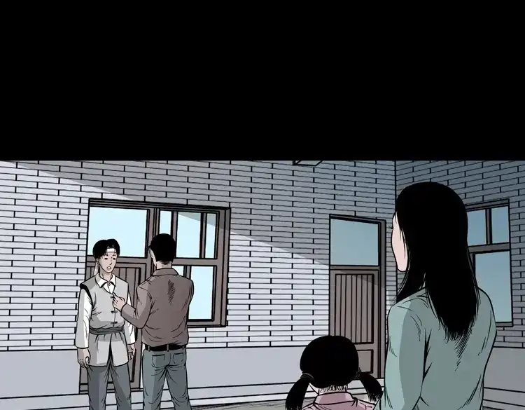 《三老爷诡事会》通灵女孩 第179页