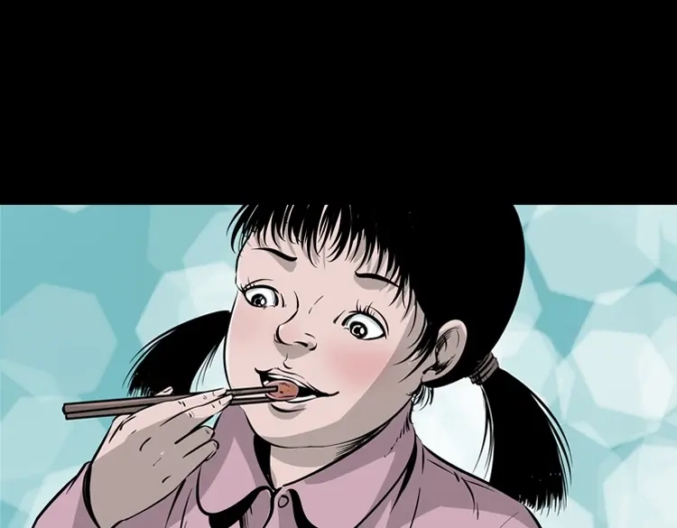 《三老爷诡事会》通灵女孩 第125页