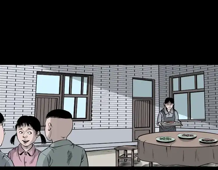 《三老爷诡事会》通灵女孩 第119页