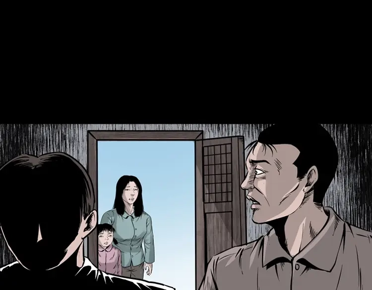 《三老爷诡事会》通灵女孩 第193页