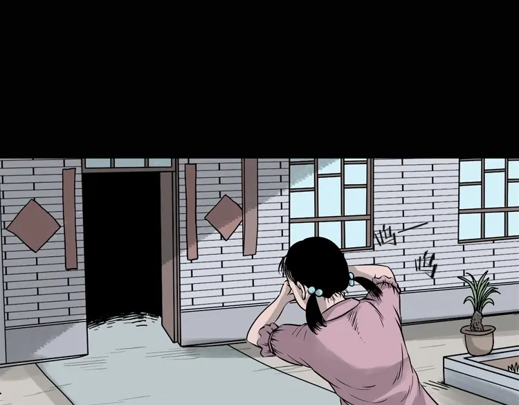 《三老爷诡事会》通灵女孩 第27页