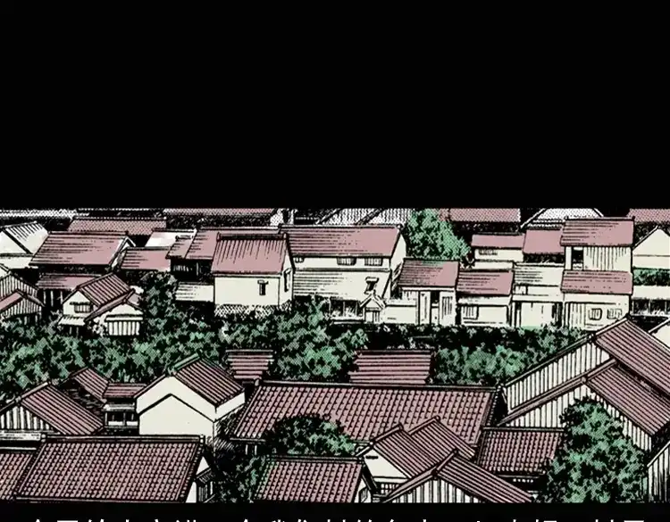 《三老爷诡事会》通灵女孩 第4页
