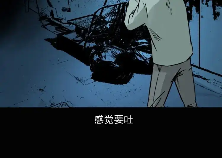 《三老爷诡事会》诡异经历 第40页