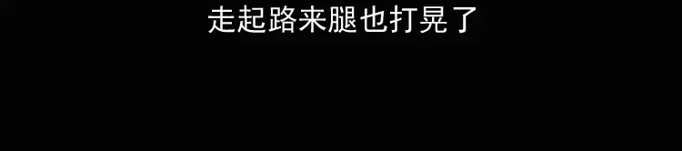《三老爷诡事会》诡异经历 第34页