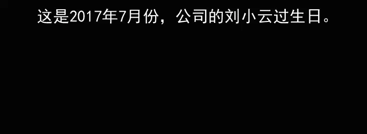 《三老爷诡事会》诡异经历 第7页