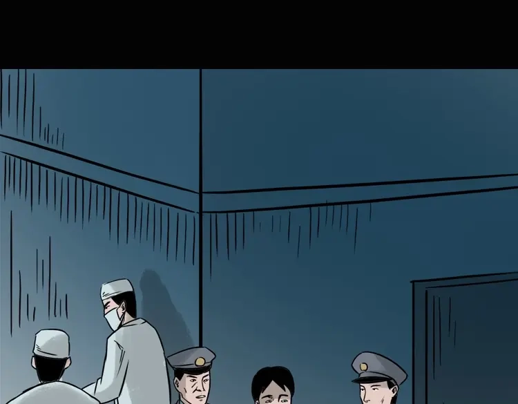 《三老爷诡事会》诡异经历 第138页