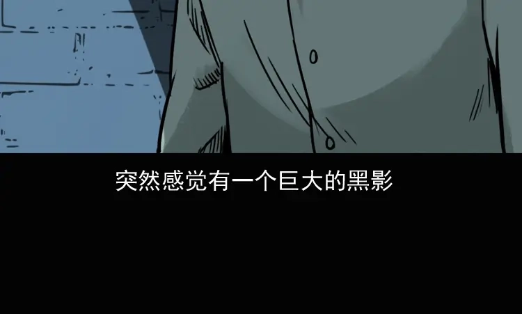 《三老爷诡事会》诡异经历 第62页