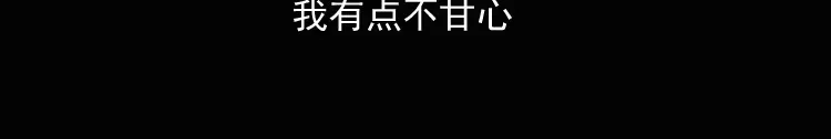 《三老爷诡事会》诡异经历 第160页