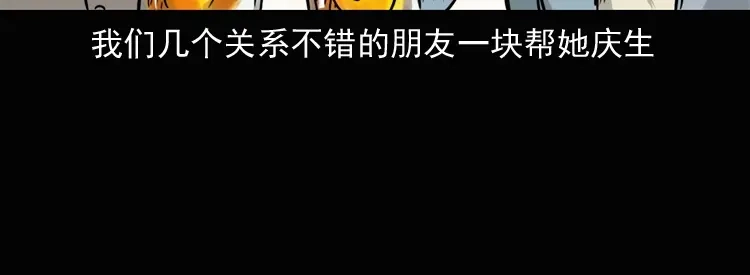《三老爷诡事会》诡异经历 第9页