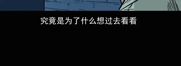 《三老爷诡事会》诡异经历 第77页
