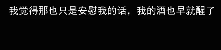 《三老爷诡事会》诡异经历 第170页