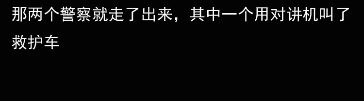 《三老爷诡事会》诡异经历 第131页