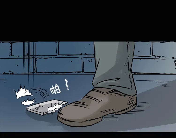 《三老爷诡事会》诡异经历 第104页