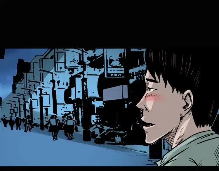 《三老爷诡事会》诡异经历 第33页
