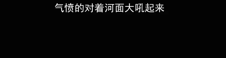 《三老爷诡事会》女鬼勾魂 第27页