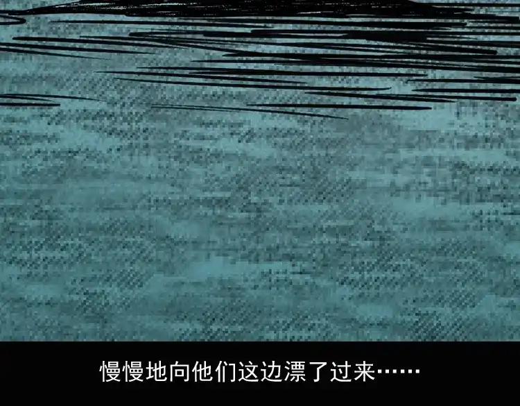 《三老爷诡事会》女鬼勾魂 第155页