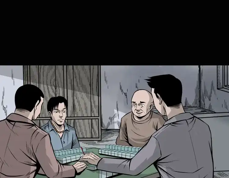 《三老爷诡事会》老钟（上） 第6页