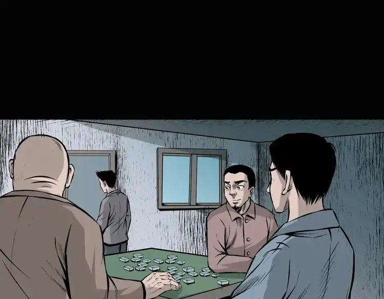 《三老爷诡事会》老钟（上） 第30页
