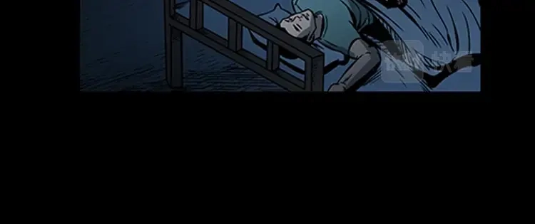 《三老爷诡事会》红衣女人（上） 第45页