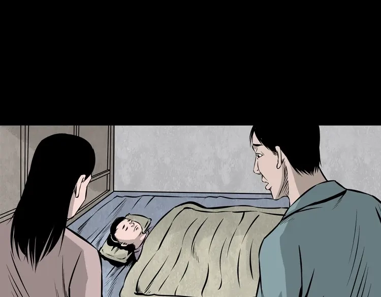 《三老爷诡事会》老钟（下） 第94页