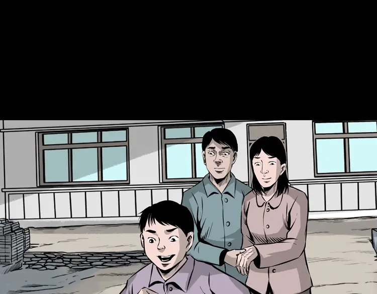 《三老爷诡事会》老钟（下） 第108页