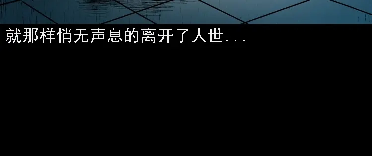 《三老爷诡事会》老钟（下） 第133页