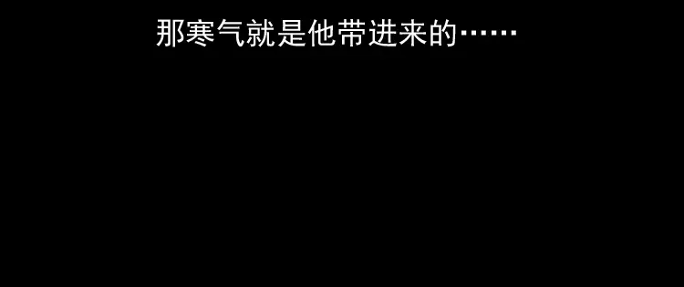 《三老爷诡事会》老钟（下） 第25页