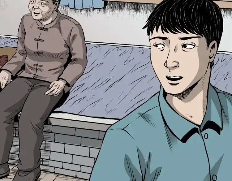 《三老爷诡事会》凶宅诡异事 第26页