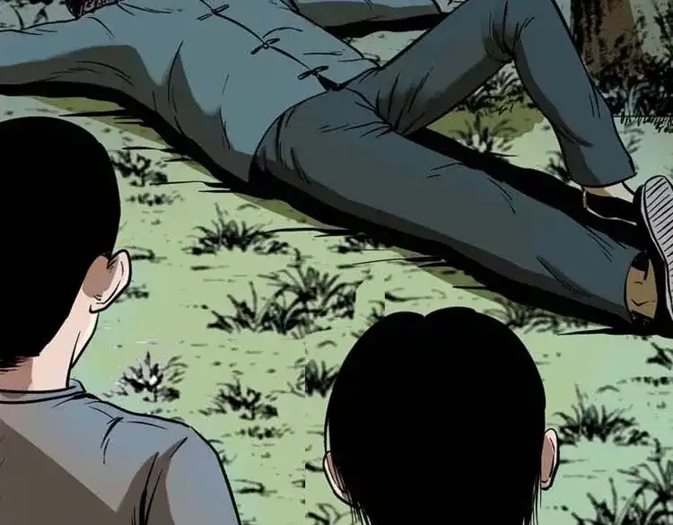 《三老爷诡事会》稻草人 第21页