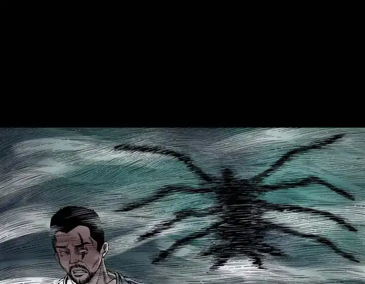 《三老爷诡事会》稻草人 第125页