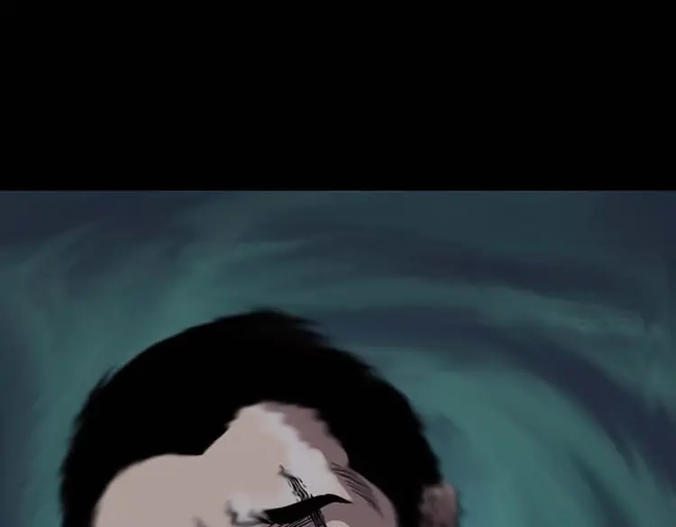 《三老爷诡事会》稻草人 第150页