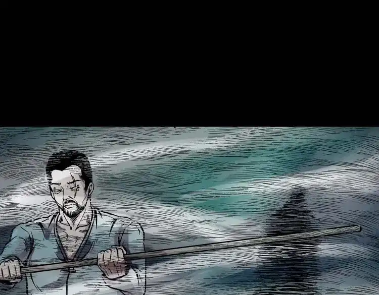 《三老爷诡事会》稻草人 第120页