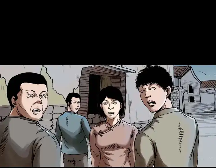 《三老爷诡事会》稻草人 第8页