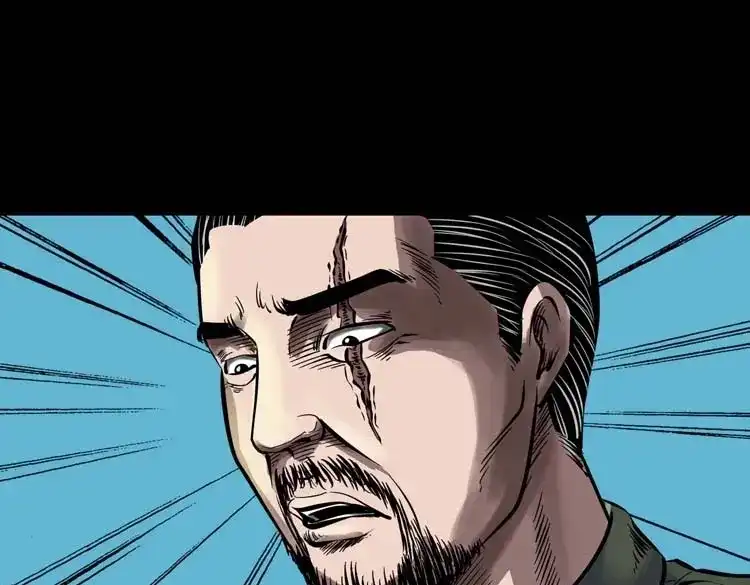 《三老爷诡事会》稻草人 第196页