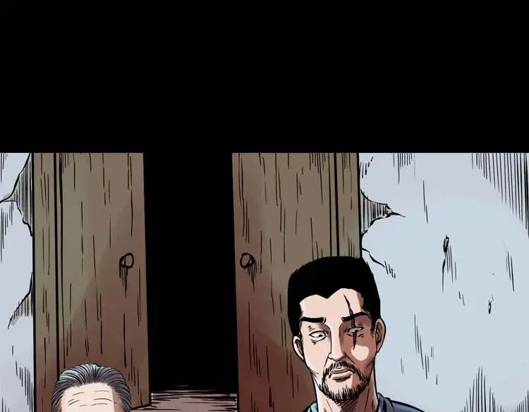 《三老爷诡事会》稻草人 第45页