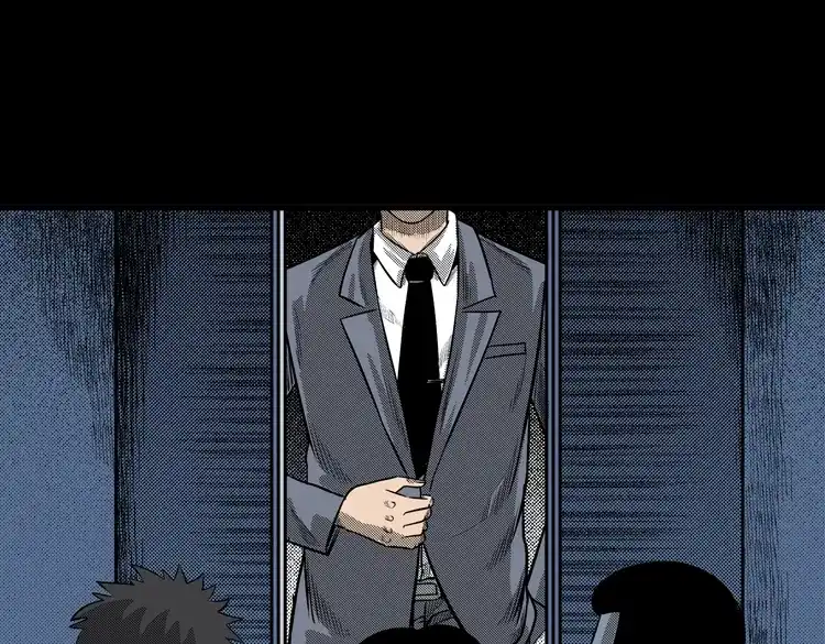 《三老爷诡事会》守夜的保安 第208页