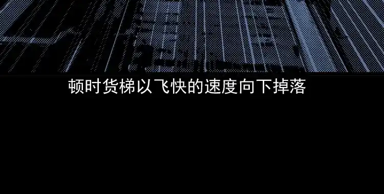 《三老爷诡事会》守夜的保安 第199页