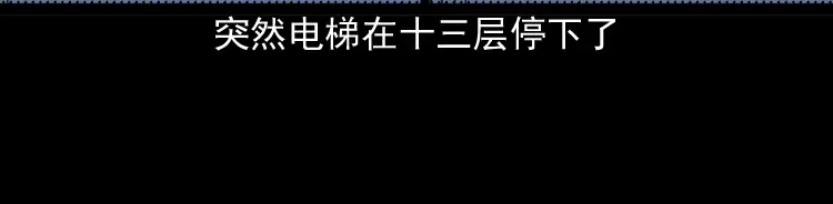 《三老爷诡事会》守夜的保安 第205页