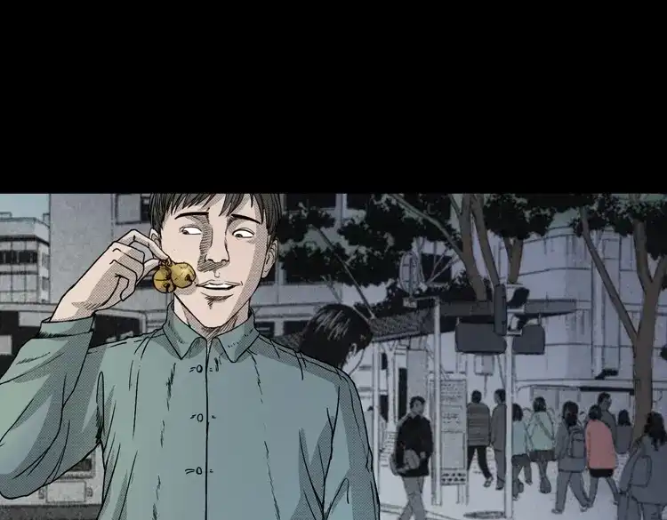 《三老爷诡事会》引魂铃 第34页
