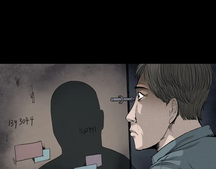 《三老爷诡事会》引魂铃 第60页