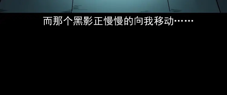 《三老爷诡事会》引魂铃 第67页