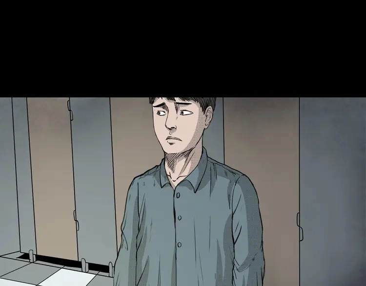 《三老爷诡事会》引魂铃 第76页