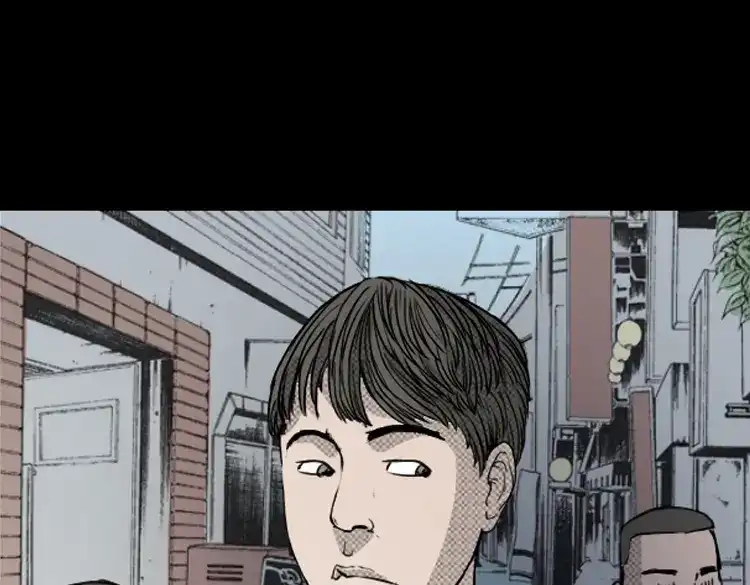 《三老爷诡事会》引魂铃 第6页