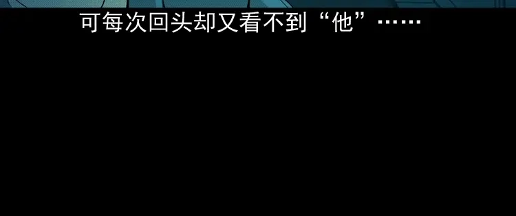 《三老爷诡事会》引魂铃 第111页