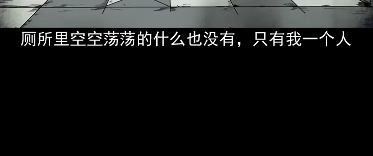 《三老爷诡事会》引魂铃 第75页