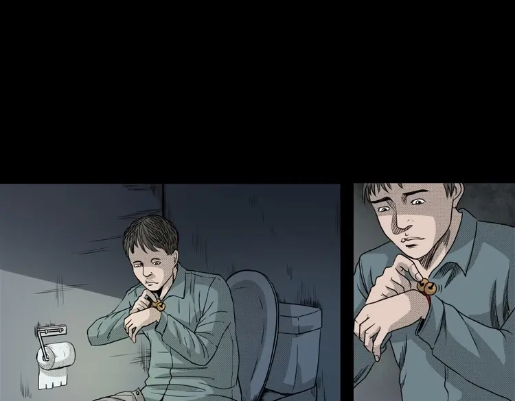 《三老爷诡事会》引魂铃 第58页