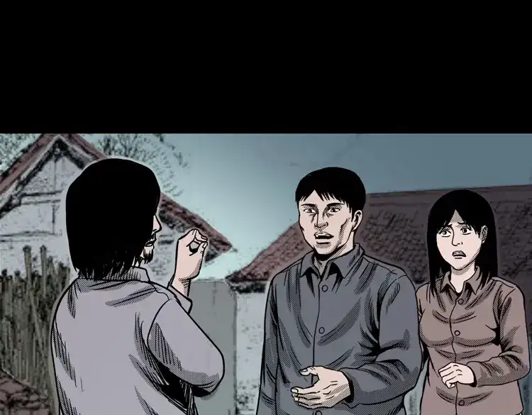 《三老爷诡事会》诡婴（下） 第189页